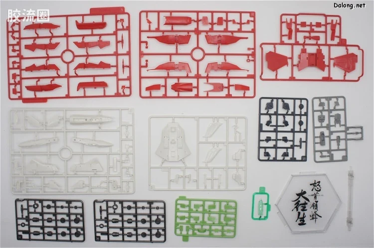 寿屋综合拼装模型系列 机甲综合 <怒首领蜂> 大往生 TYPE-A - 图片
